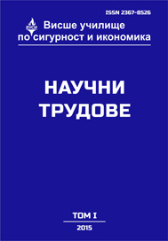 Историческо развитие на избирателната система в България (1878 – 1989 г.)