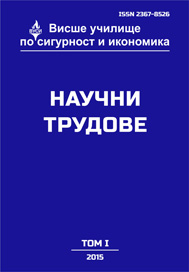 Modeling of the fundamental factors affecting the effective human resources management of sector level in Bulgaria Cover Image