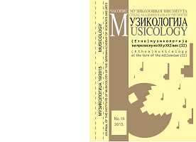 “We are not a female band, we are a BAND!”: female performance as a model of gender transgression in Serbian popular music