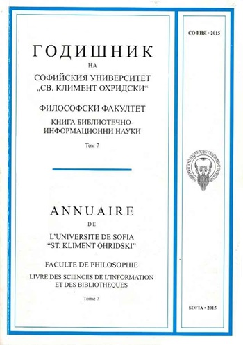Древен истинен оракул