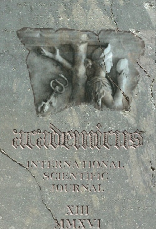 Energetic diplomacy and its role on creation of a new multipolar world Cover Image
