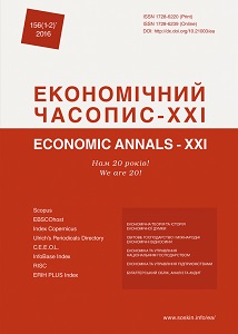 Innovativeness of the economies of the EU and Ukraine: undertakings to narrow the gap Cover Image