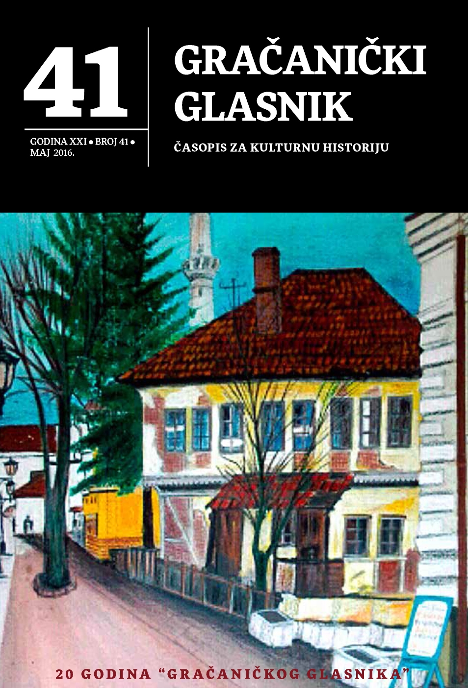 The construction of the railway transport in the Socialistic Republic of Bosnia and Herzegovina (In the wake of an anniversary: 70 years from the construction of railway Brčko – Banovići) Cover Image