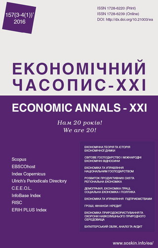 Industry-specific factors under the conditions of the Russian economy recession Cover Image