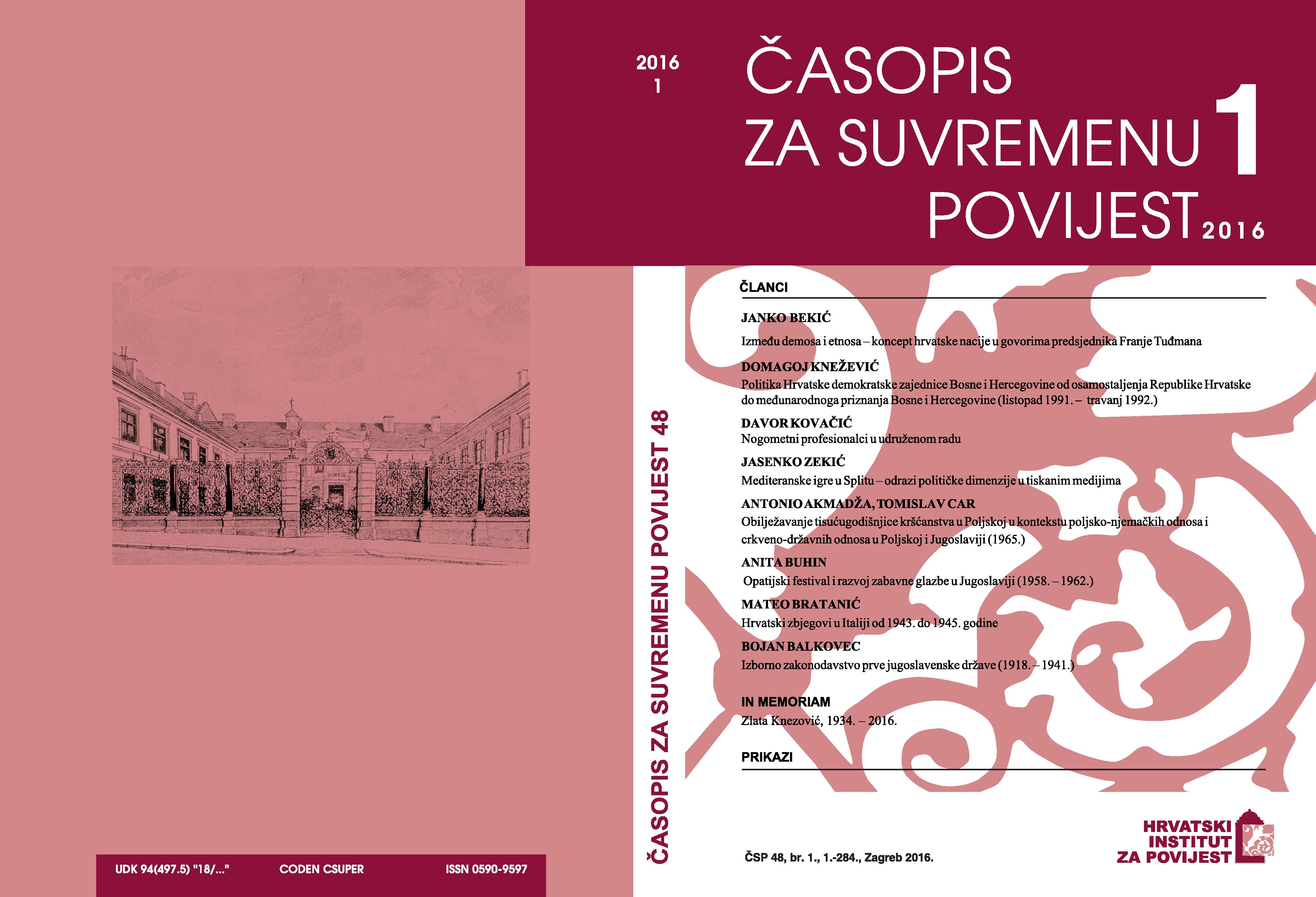 Između demosa i etnosa – koncept hrvatske nacije u govorima predsjednika Franje Tuđmana