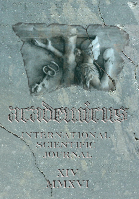 Environment protection in the legal system of Albania: Cover Image