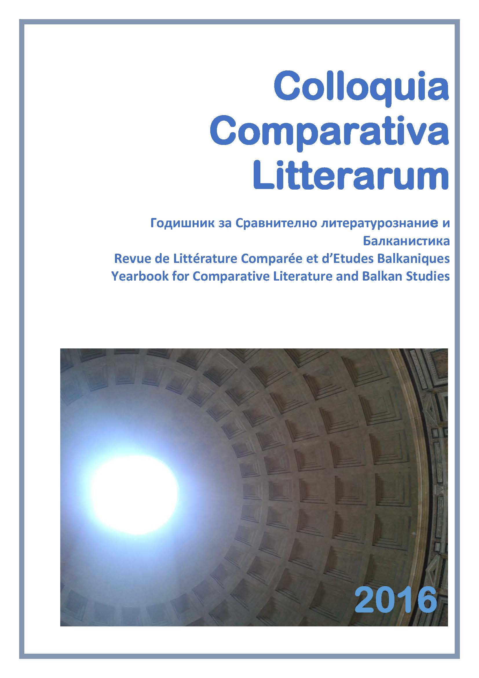 Sandra Vlasta. Contemporary Migration Literature in German and English: A Comparative Study. (Internationale Forschungen zur allgemeinen und vergleichenden Literaturwissenschaft, vol. 187). Leiden/Boston, Brill /Rodopi, 2015, 296 p.