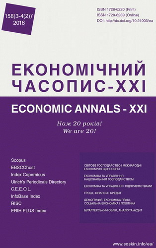 Interaction and influence of investment process stimulating factors in agriculture on the main trends in the development of the agricultural sector in Russia Cover Image