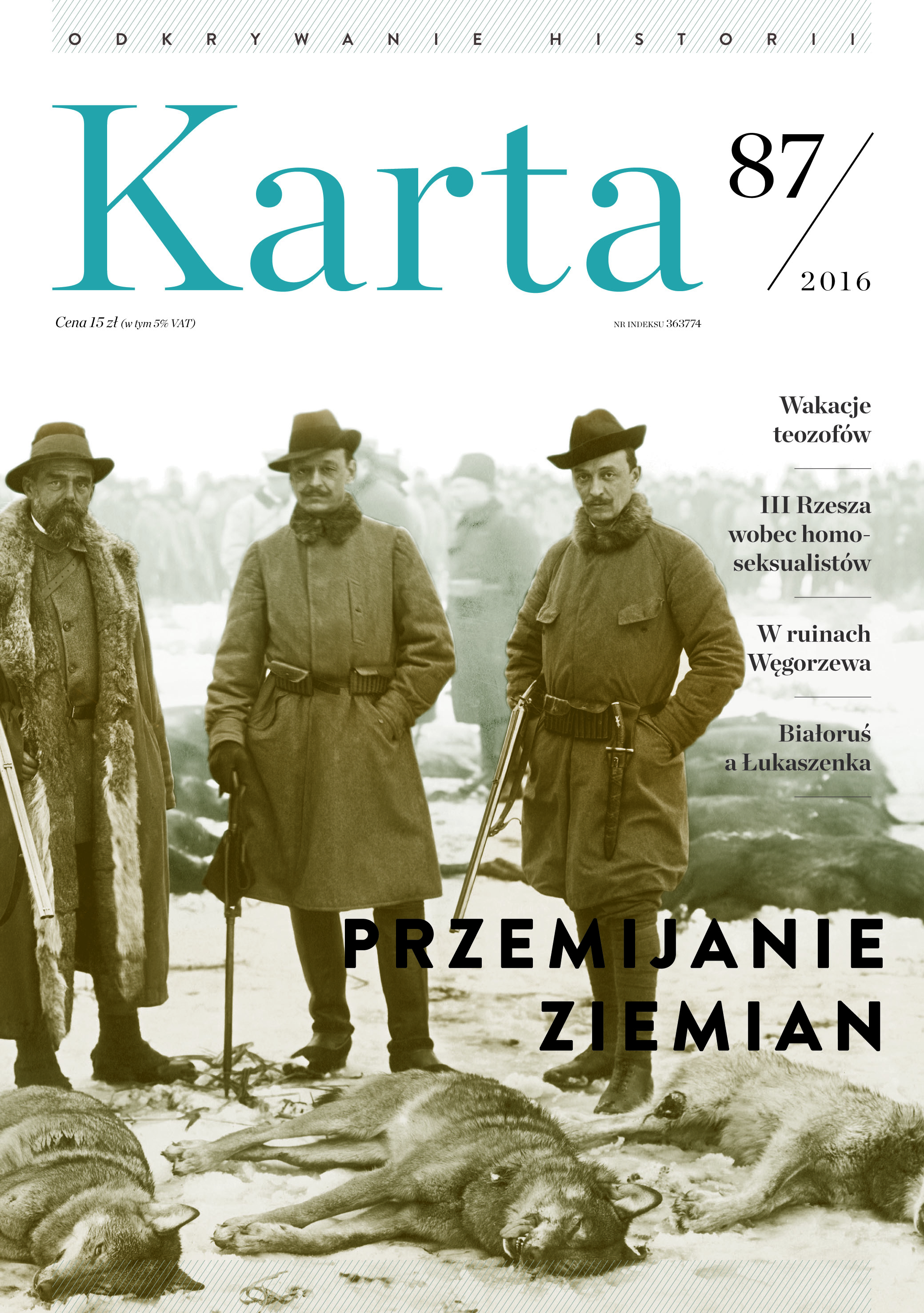 Folk Culture Museum in Węgorzewo Cover Image