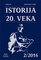 CAUSES OF THE ARMED CONFLICT IN CROATIA 1991. RESOLVING CONCEPTUAL AND METHODOLOGICAL INCONSISTENCIES