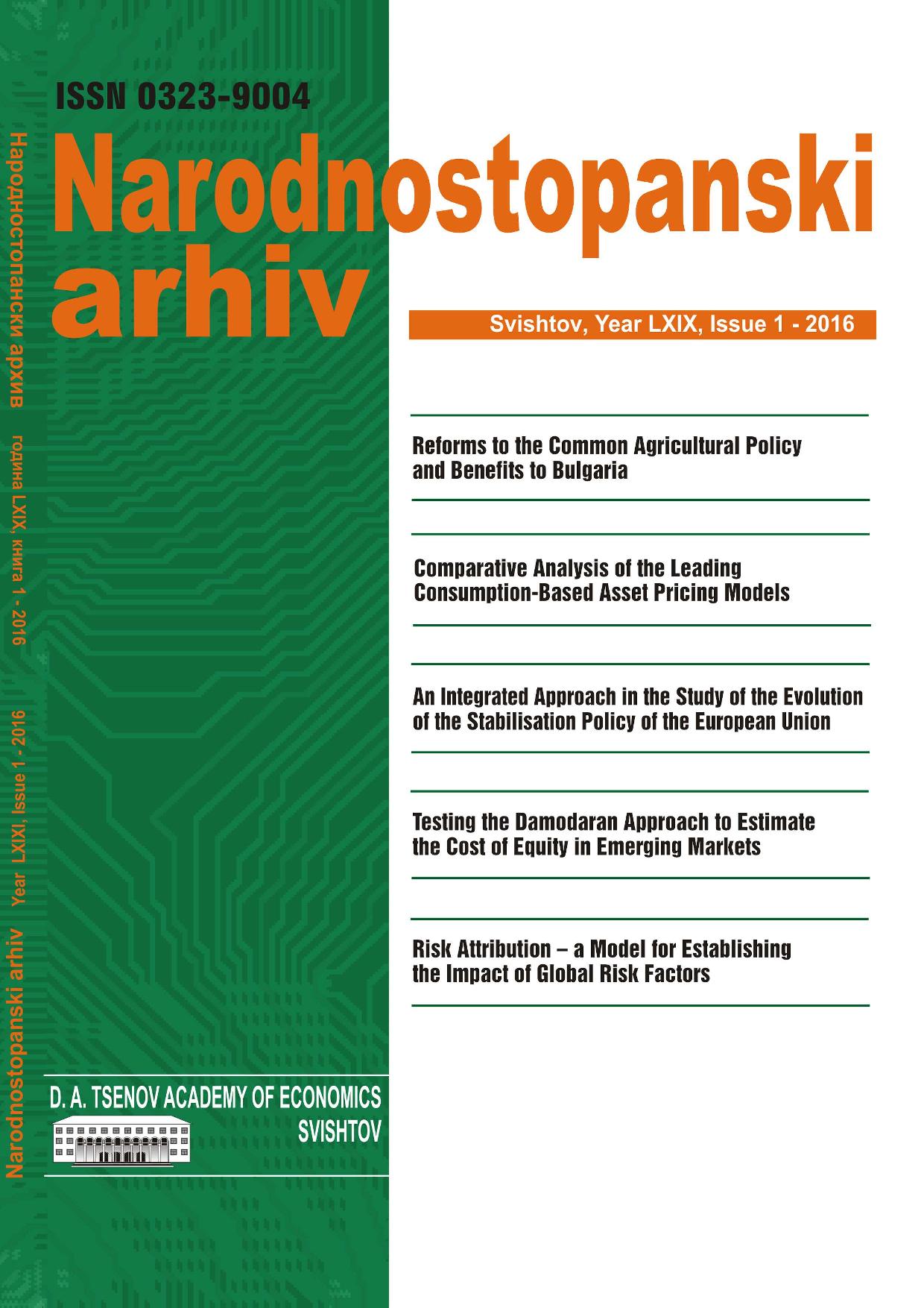 AN INTEGRATED APPROACH IN THE STUDY OF THE EVOLUTION OF THE STABILISATION POLICY OF THE EUROPEAN UNION Cover Image