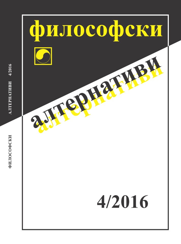 Възможно ли е дуалистично християнство?