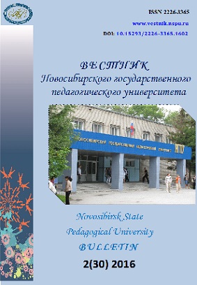 Универсальный и активный словарь: развитие  лексикографической традиции или возвращение к истокам