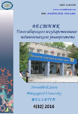 Психолого-педагогические подходы к понятию «социальная зрелость личности» в зарубежной и отечественной науках