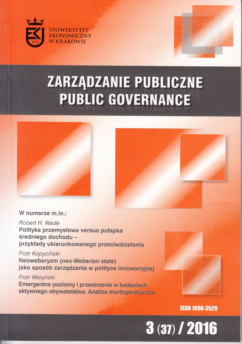 NEO-WEBERIAN STATE AS A MODE OF COORDINATION OF THE INNOVATION POLICY Cover Image