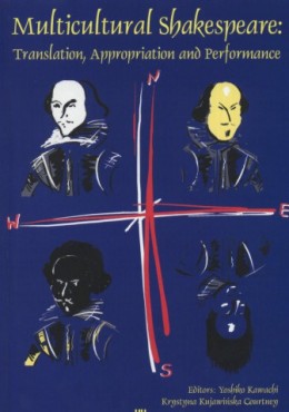 National Poets, the Status of the Epic and the Strange Case of Master William Shakespeare Cover Image