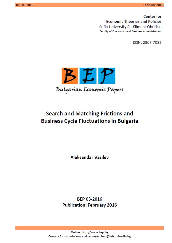 Search and Matching Frictions and Business Cycle Fluctuations in Bulgaria