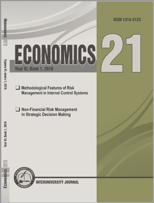 METHODOLOGICAL FEATURES OF RISK MANAGEMENT
IN INTERNAL CONTROL SYSTEMS Cover Image