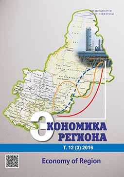 Substantiation of the Transformation of the Priorities of Innovation and Technological Development of Russian Regions in the Global Crisis Cover Image