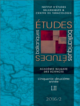 THE HISTORIOGRAPHICAL RETHINKING OF THE BULGARIAN SCHISM (1872) THROUGH THE POSTSECULAR PERSPECTIVE – REASONS AND CONSEQUENCES