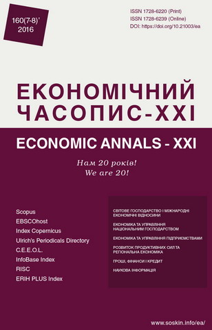 Energy efficiency and conservation as a strategic vision of the agricultural entities’ competitiveness increasing Cover Image