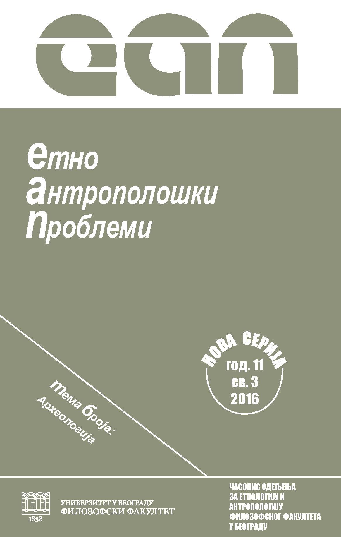 Yours ever... or who was Katherine Brown? 
Investigations of prehistoric Vinča and British influences during and after World War I Cover Image