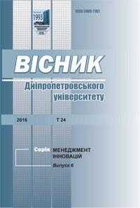 Інформаційна безпека корпоративної економіки в умовах глобалізаційних процесів