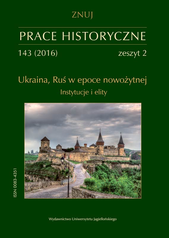 Royal Commissars in the Perambulations of Estates’ Boundaries in the Rus’ Palatinate, 15th–16th Centuries Cover Image