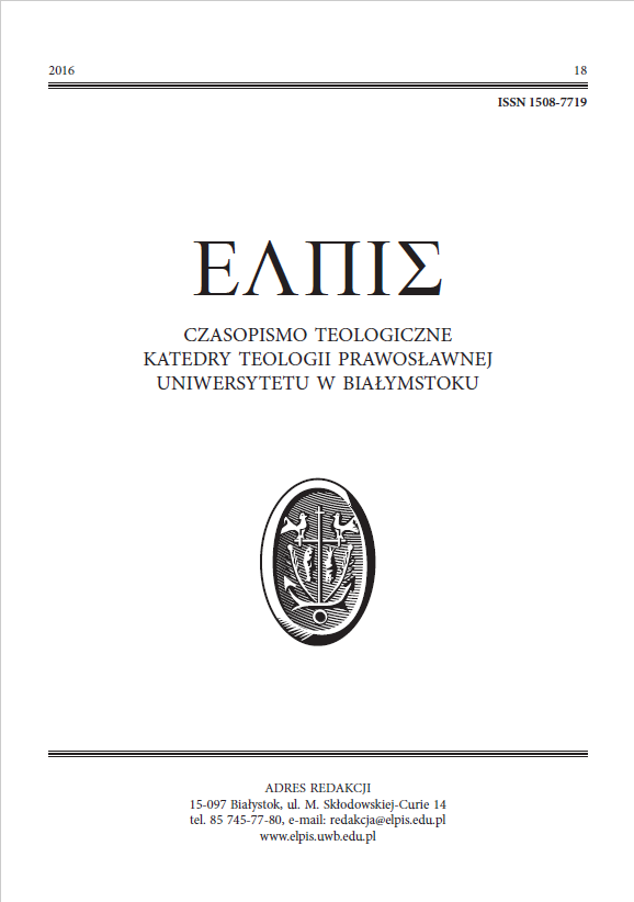 The Human Family in the Aspect of the Eden Paradigm. A Scriptural and Patristic Analysis Cover Image