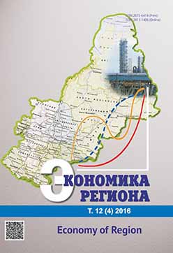 Academic Science and New Industrialization (on the Republic of Komi Example) Cover Image