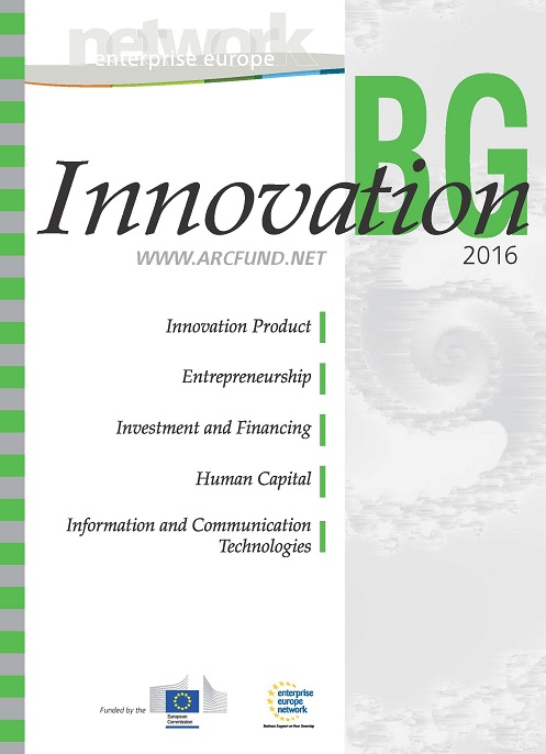 Innovation.bg 2016
