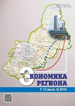 Market Research of the Russian National and Regional Aspects of Builders Liability Insurance Cover Image