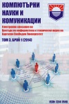 INFORMATION SECURITY IN XXI CENTYRY – CONCEPTUAL
ISSUES Cover Image