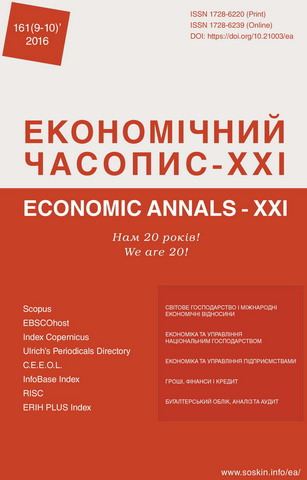 Implementation of international standards in customs legislation of Ukraine as a way to increase foreign trade Cover Image