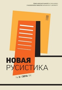 The system of teacher's training of the Russian language in the Czech Republic - the current state, problems, and prospects of direction Cover Image