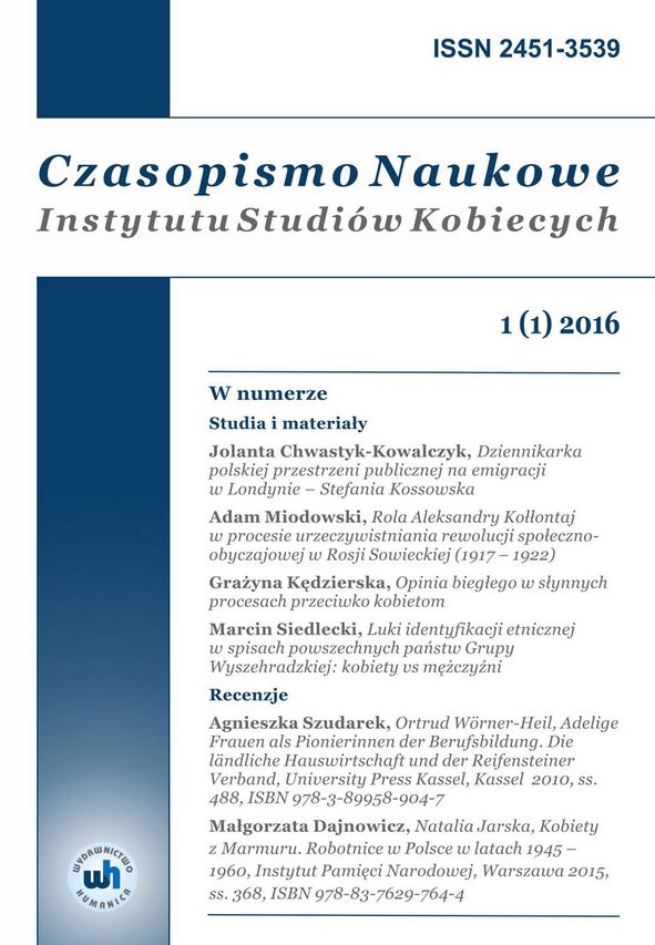 Report of National Scientific Conference "Politics and politicians in the press of the XX and XXI century" Białystok, 16-17 June 2016. Cover Image