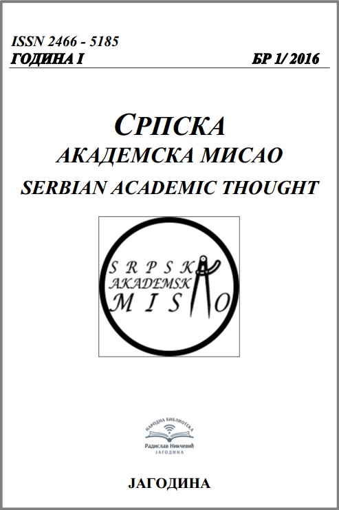 О именима становника села Ћушке код Пећи у северној Метохији