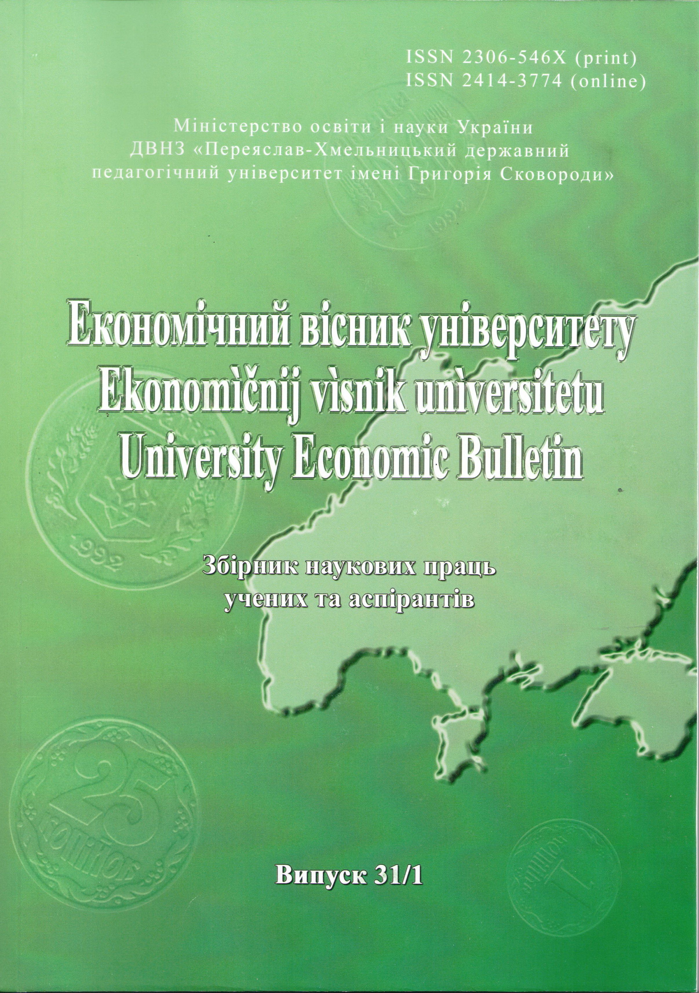 Methodological approaches to the evaluation of synergistic effect the processes of development organizational-economic mechanism of investment projects in industrial enterprises Cover Image