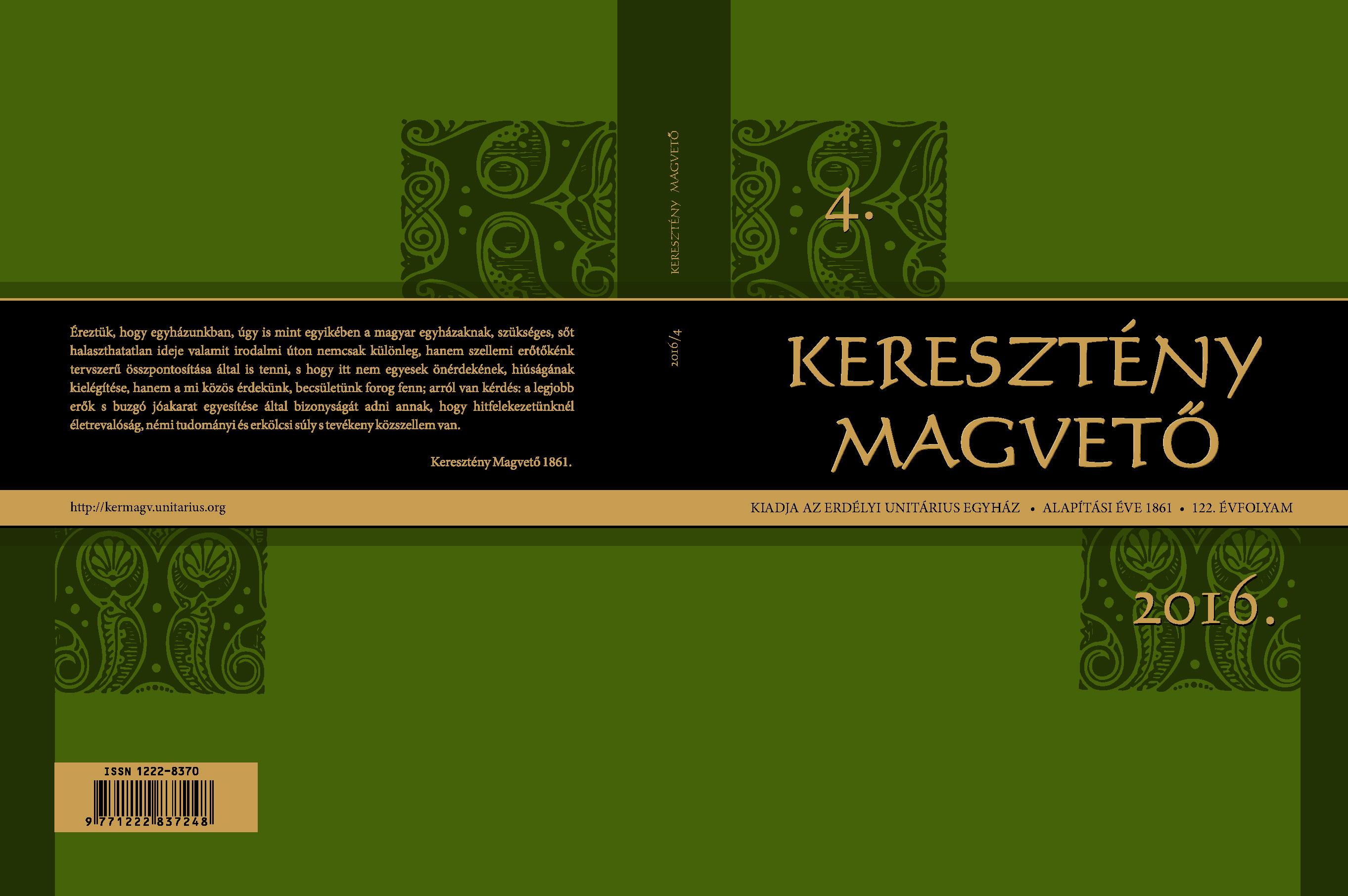 The Sign Cover Image