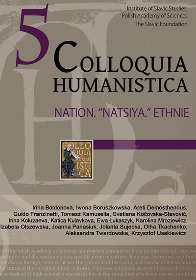 Od dyscypliny całości do sztuki koncentracji: rewizje wchodnio- i środkowoeuropejskiej awangardy; recenzja