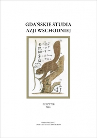 Przemiany ery meiji (1868–1912). Modernizacja a formowanie się „nowej” tożsamości w japonii