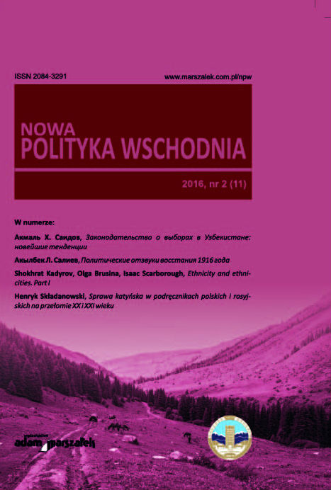 Procesy etniczne, historyczne i wyborcze zachodzące na Ukrainie w kontekście budowy koncepcji „Noworosji”: weryfikacja poprawności, zasadności i aktualności. Część I