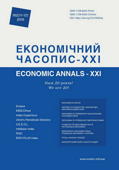 Areas of improving Ukraine’s export potential in the formation of a new model of socio-economic development Cover Image