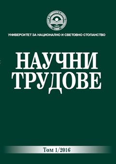 Статистически системи за мониторинг и оценка на състоянието на орнитофауната като част от природния капитал на България