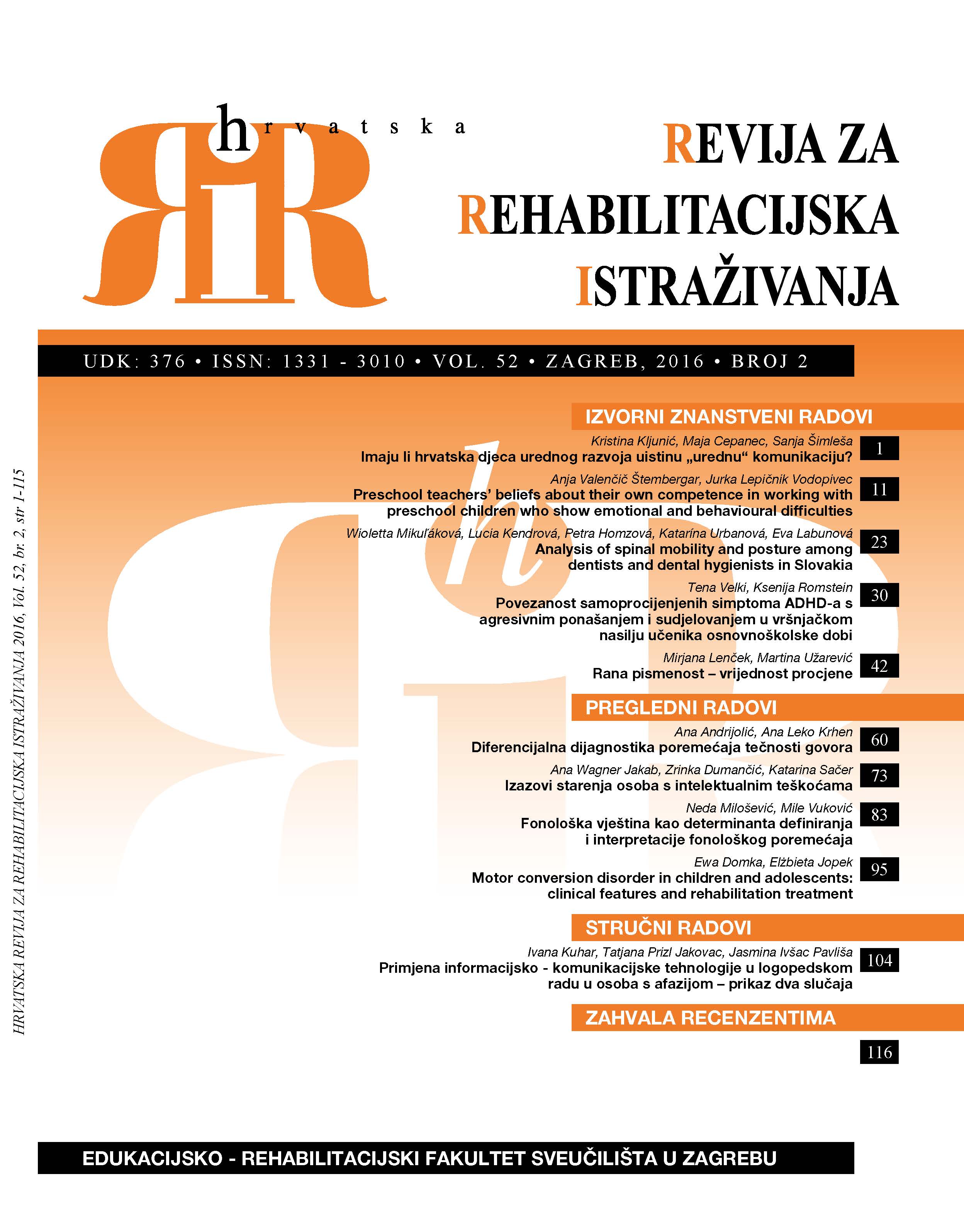 The use of information and communication technology (ICT) in aphasia treatment: two case studies Cover Image