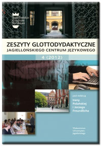 The development of autonomous EFL students – the necessity and requirement of present times and the duty of the modern language teacher – on the example of peer feedback Cover Image