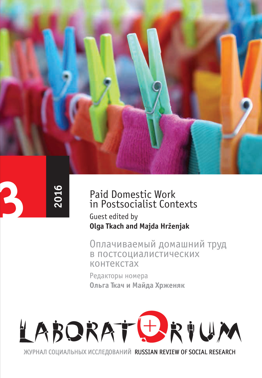 Exploring the Demand for Paid Domestic Workers in Slovakia through the Intersection of Welfare and Gender Regimes Cover Image