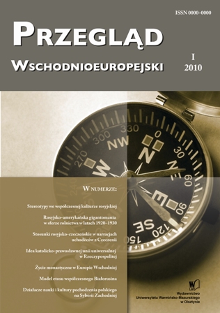 Contemporary Polish and Russian linguistics in the light of sociology of science Cover Image