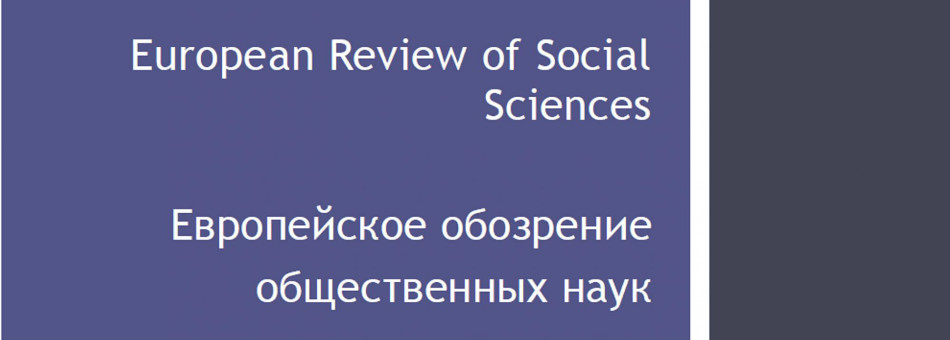 Ukraine's migration policies under globalization labor market