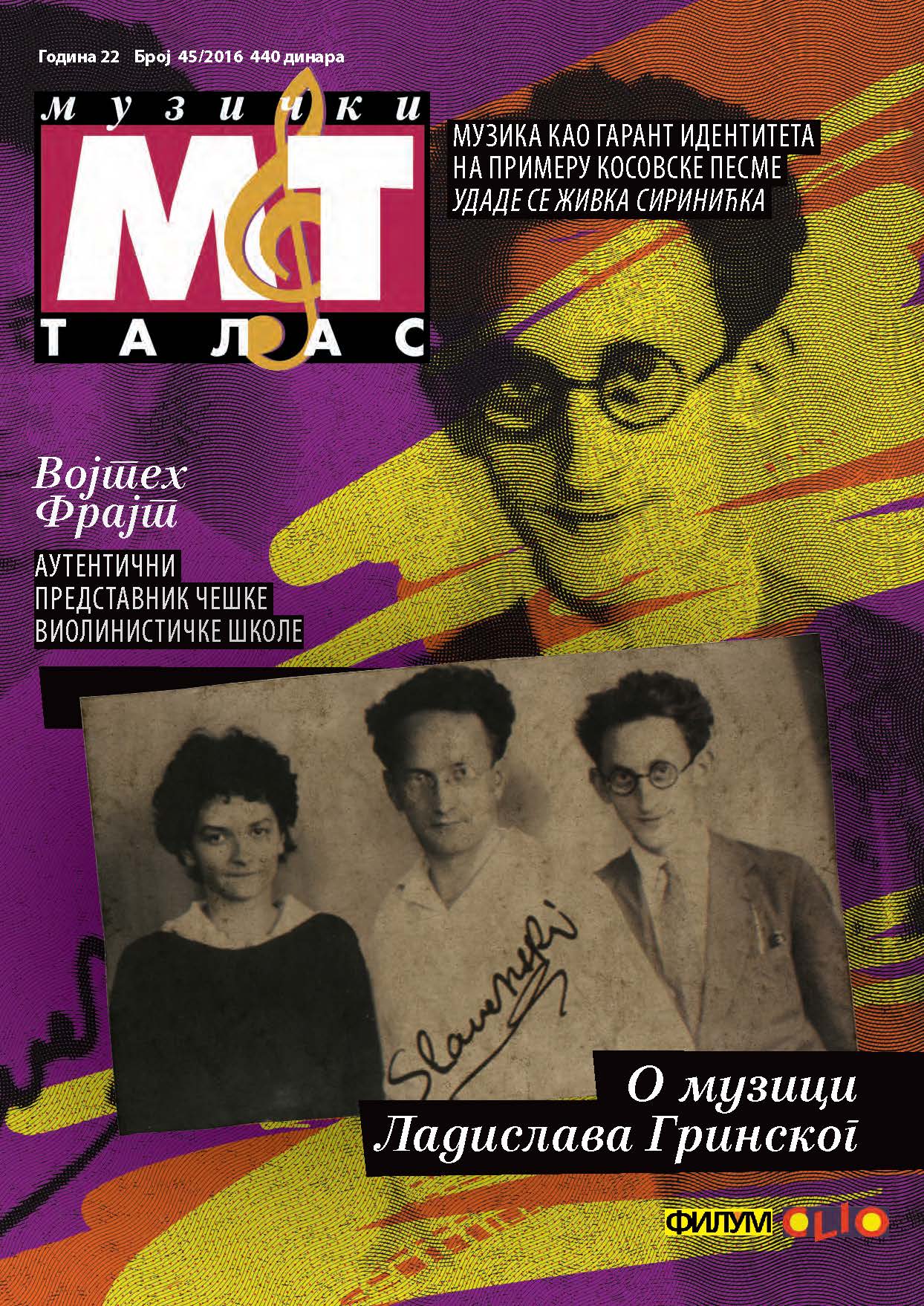 MUSIC AS GARANT OF IDENTITY ON THE EXAMPLE OF KOSOVO SONG UDADE SE ŽIVKA SIRINIĆKA Cover Image